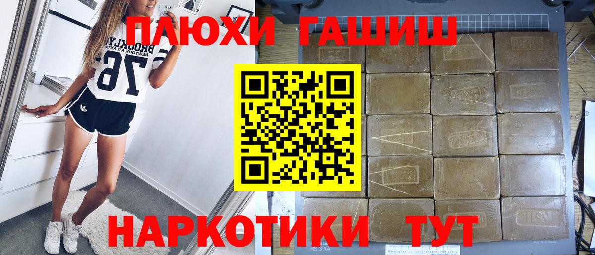 ГАШ VHQ  Вход с VPN  ГАШ Изолятор  Щёлково 