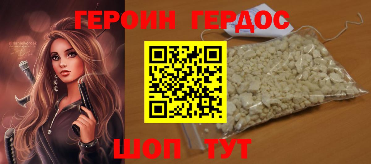 МЕФ   Канабис  Щёлково  МДМА  Купить закладку  Кодеин  Вход с VPN  COCAIN  ГАШ  ГАШИШ 