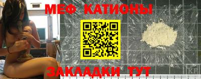 МДМА Сланцы