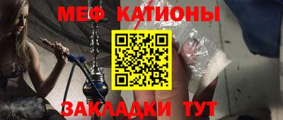 дурь Ставрополь