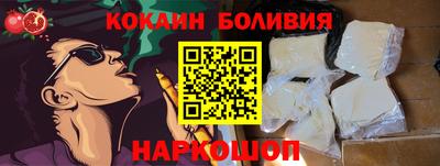 мяу мяу кристалл Старая Купавна