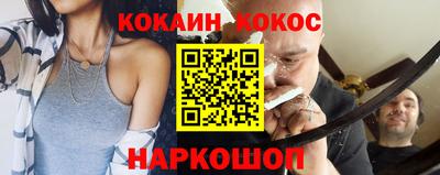 мяу мяу кристалл Старая Купавна