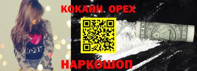 прущие крисы Славянск-на-Кубани