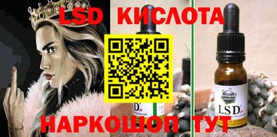 дурь Ставрополь