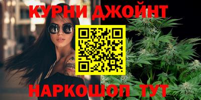 мяу мяу кристалл Старая Купавна