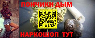 дурь Ставрополь