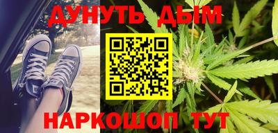 мяу мяу кристалл Старая Купавна