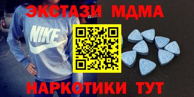 дурь Ставрополь