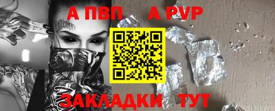 прущие крисы Славянск-на-Кубани