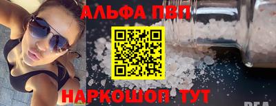 а пвп мука Среднеуральск