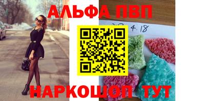 прущие крисы Славянск-на-Кубани