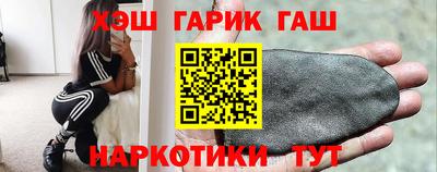 дурь Ставрополь