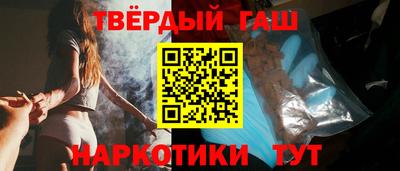 дурь Ставрополь