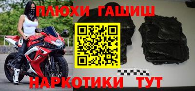 дурь Ставрополь