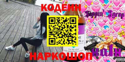 дурь Ставрополь