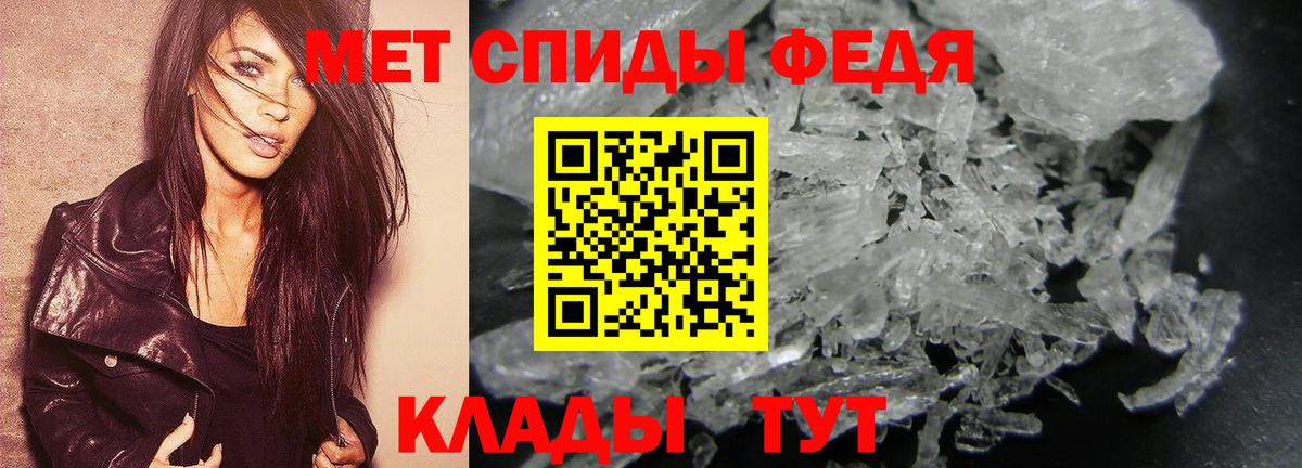 Метамфетамин Декстрометамфетамин 99.9%  Вход с VPN  Щёлково 