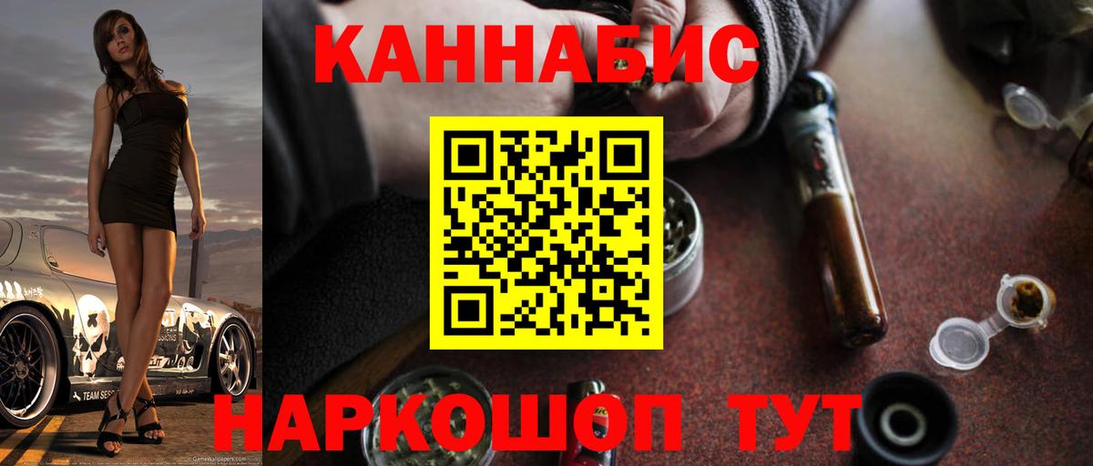 Бошки марихуана индика Щёлково